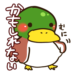 [LINEスタンプ] ～かもしれないスタンプ