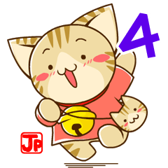 [LINEスタンプ] すずにゃん4