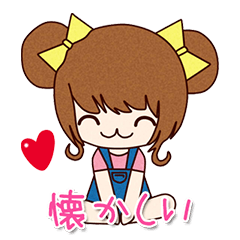 [LINEスタンプ] Miki(Japan)