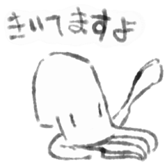 [LINEスタンプ] 煽りイカ