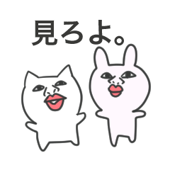 [LINEスタンプ] うさぎとねこ。の画像（メイン）