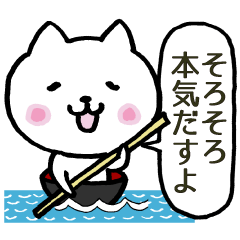 [LINEスタンプ] ぬこ寸法師の画像（メイン）