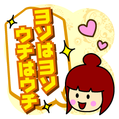 [LINEスタンプ] 名言！？お母さんからのありがたい言葉