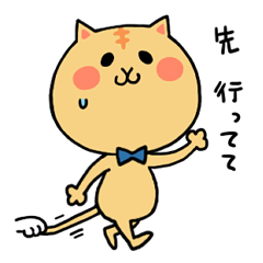 [LINEスタンプ] ぽてねこ