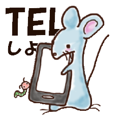 [LINEスタンプ] ネズ吉＆ケムンの愉快なスタンプ