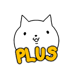 [LINEスタンプ] しろいねこのあたま・PLUS