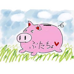 [LINEスタンプ] ぶたちょの画像（メイン）