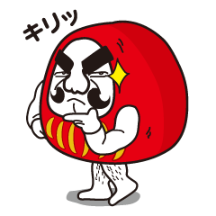 [LINEスタンプ] Dal macho uncle