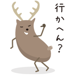 [LINEスタンプ] ならのしかの画像（メイン）