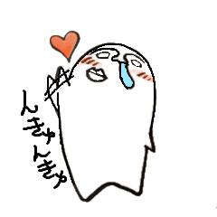 [LINEスタンプ] 癒しちゅるちゅるくん