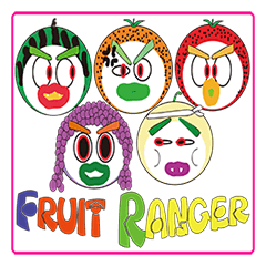 [LINEスタンプ] RAKUGAKI FRUIT RANGER VERSION NO1の画像（メイン）