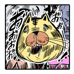 [LINEスタンプ] ビックリ動物大集合