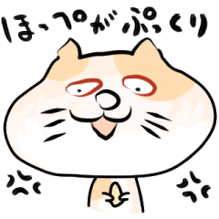 [LINEスタンプ] にへらんど