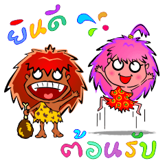 [LINEスタンプ] Gong and Gee