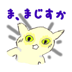 [LINEスタンプ] みろねこ2