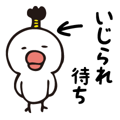 [LINEスタンプ] かまって＆話すきっかけ