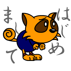 [LINEスタンプ] く～まちゃんの画像（メイン）