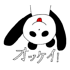 [LINEスタンプ] 世界にはびこるパンダスタンプ