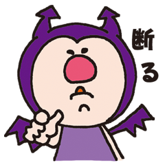 [LINEスタンプ] 仲良し天使ちゃん悪魔ちゃんの画像（メイン）