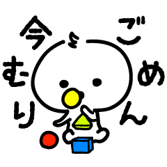 [LINEスタンプ] 赤ちゃんも忙しいの画像（メイン）