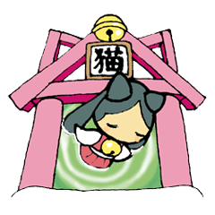 [LINEスタンプ] 猫神様のおまじないの画像（メイン）