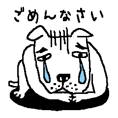 [LINEスタンプ] 垂れ耳の白犬