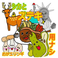 [LINEスタンプ] THE シャレてるダジャレ[日常編,文字入り]