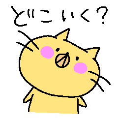 [LINEスタンプ] ねこちゃんも独り言