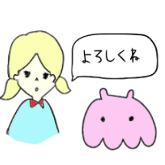 [LINEスタンプ] 不思議な生物と女の子