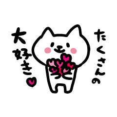 [LINEスタンプ] ラクガキネコの画像（メイン）