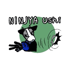 [LINEスタンプ] NINJYA Ushiの画像（メイン）