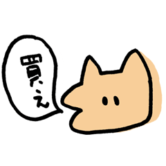 [LINEスタンプ] ここぞというときに使うスタンプ2