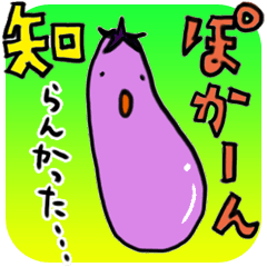 [LINEスタンプ] オナスチャンの画像（メイン）