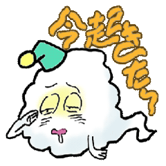 [LINEスタンプ] クラウドくん