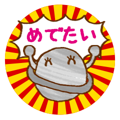 [LINEスタンプ] 続：毎日HAPPY★九星キャラの画像（メイン）