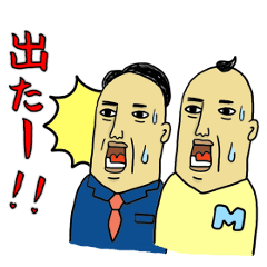 [LINEスタンプ] Hey！Stamp Boys Story