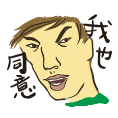 [LINEスタンプ] Public bossyの画像（メイン）