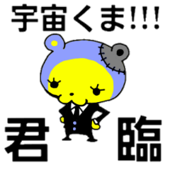 [LINEスタンプ] 変な2匹。