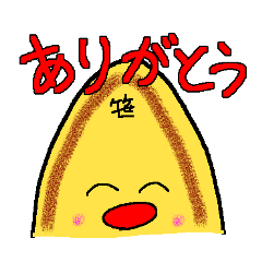 [LINEスタンプ] たまに仙台弁のささかまくんスタンプ