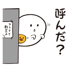 [LINEスタンプ] ハッチの日常の画像（メイン）