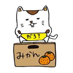 [LINEスタンプ] みけパン