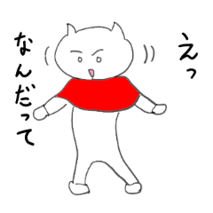 [LINEスタンプ] ねこ夫（ネコオ）の画像（メイン）