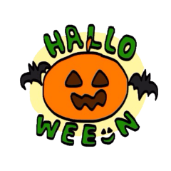 [LINEスタンプ] いつでもハロウィン