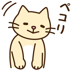 [LINEスタンプ] 敬語と丁寧語であいさつスタンプ