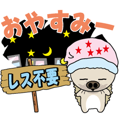 [LINEスタンプ] はりねずみモンタンのメッセージ