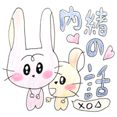 [LINEスタンプ] 手描きの仲良しフレンズ。-LOVE ＆ PEACE-