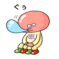 [LINEスタンプ] 宇宙人のタコさんの画像（メイン）