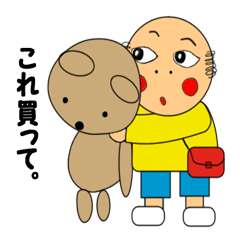 [LINEスタンプ] オバ人2。どないもならん。