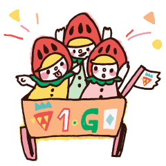 [LINEスタンプ] はるかんぼvol.01／GOGOはるかんぼ！の画像（メイン）