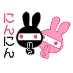 [LINEスタンプ] ゆるいかわいい手書きのピンク忍者うさぎの画像（メイン）